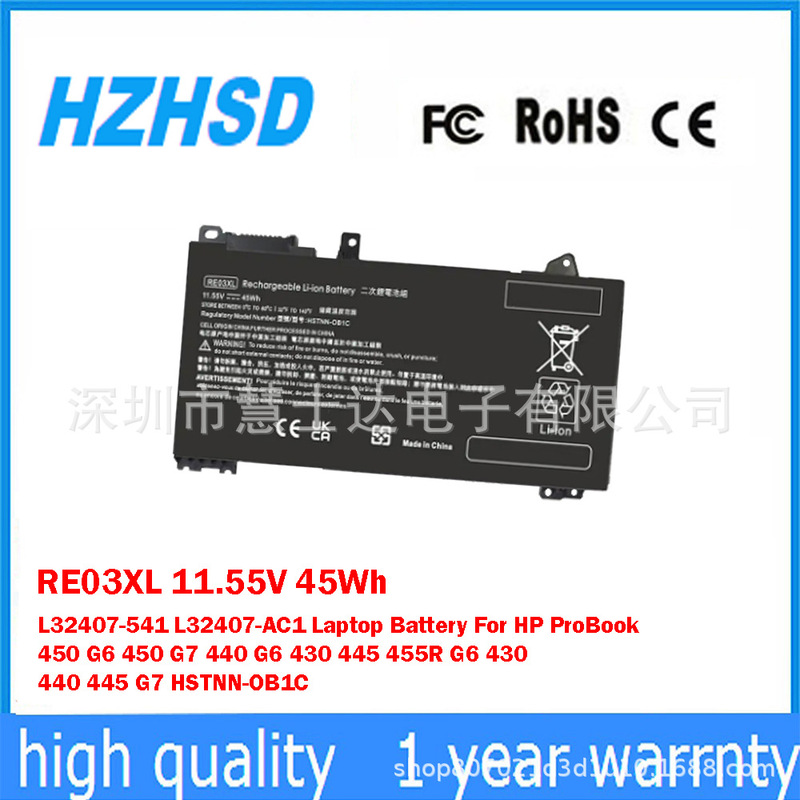 Suitable for Hp Zhan 66 Pro a 15 14 G2/G3 13 G2 Notebook Battery Re03Xl
