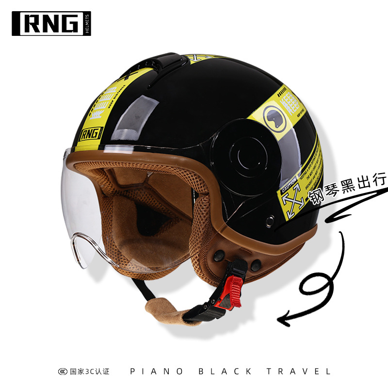 피아노 블랙 트래블 (투명 렌즈)