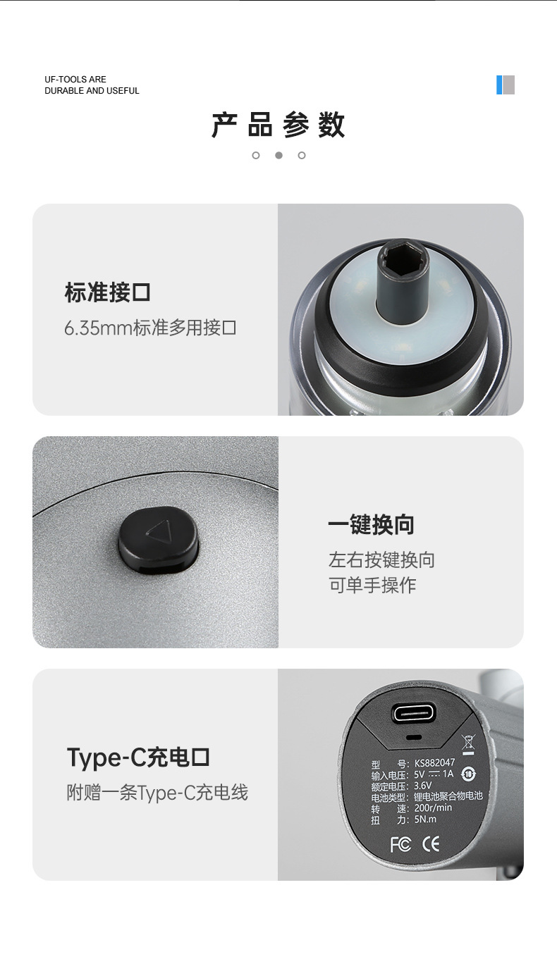 枪型 自研 拷贝_12