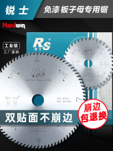 �Jʿ���I����ĸ���ƽ�Xľ���Ƭ���B���и�����匣���Ƭ4/7��