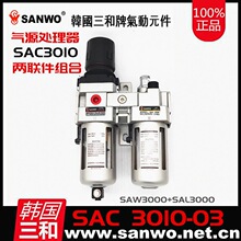 ����������������SAC2010-02/SAC3010-03/SAC4010-04-06����SANWO
