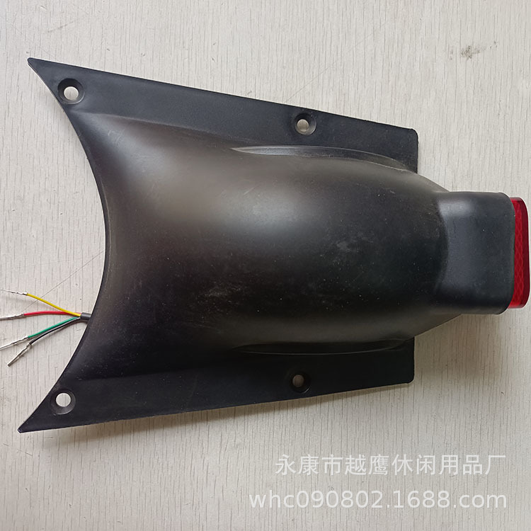 8-inch electric scooter Fender 4-hole 8-inch wide rear fender rear fender rear fender 8-inch wide rear fender