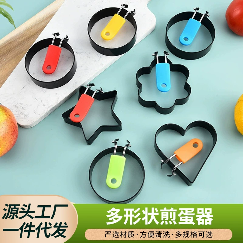 Жареное яйцо Артефакт с антипригарным покрытием Яйцо Жареное яйцо Креативная форма Маленький инструмент Модель Яйцо на пару Фиолетовый мешок Шлифовальный инструмент