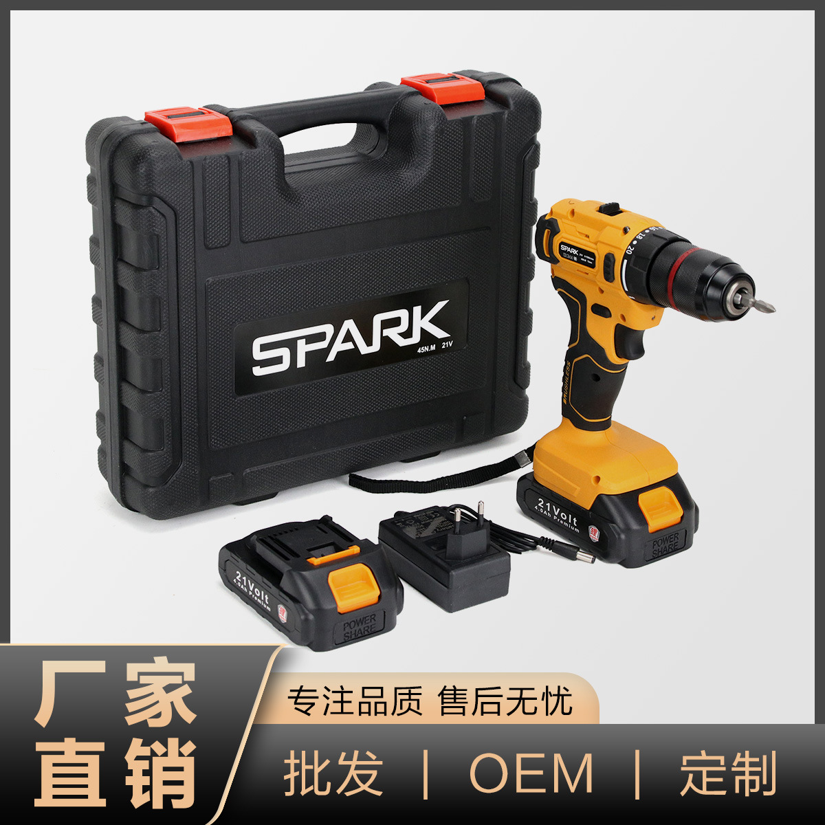 外贸冲击锂电钻充电式手钻小钻电钻多功能家用电动螺丝刀