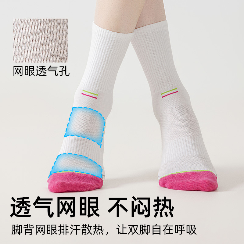 专业运动袜子女减震防滑羽毛球专用吸汗透气中筒袜户外登山跑步袜|undefined