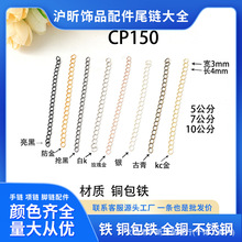 CP150β����L����K�{��朼ӵ�ˮС����DIY�Ʒ��������朗l