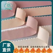 ��ɫ�����ɾo��������4cm�������ɾoȹ�����^����q��߅�ɾo��