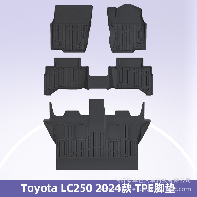 Es adecuado para Toyota LC250 combustible 2024 timón derecho 3D todo el tiempo material TPE almohadilla de pie de automóvil almohadilla antisucia