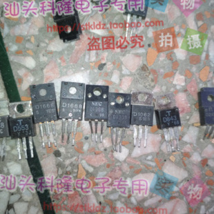 D2422 2SD2422 �_ķ�댧�w NPN���ʾ��w�� 7A 100V��оƬ ���ϙC