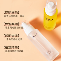 洛黛詩護髮精油改善頭髮乾枯發尾油免洗髮廊理髮店廠家批發