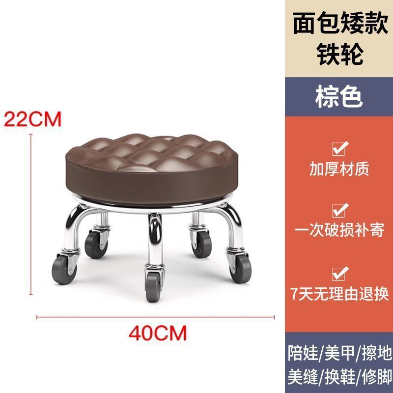 万向輪の小さい腰掛けの家庭用の滑車の低い腰掛けの椅子の子供は足の低い腰掛けのネイルアートの美しい縫製の腰掛けの小さい腰掛けの腰掛けの丸い腰掛けを学びます。|undefined