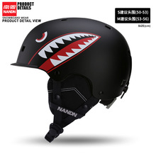 NANDN南恩滑雪头盔儿童双单板头盔滑雪运动护具装备安全雪盔