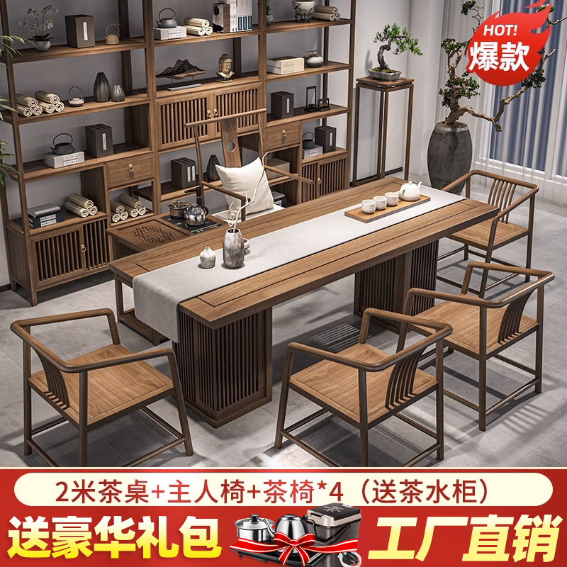 [핫] 2 M 티 테이블 + 마스터 의자 + 티 의자 * 4 (차 캐비닛 보내기)