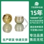 定制亚克力化妆品乳液膏霜瓶