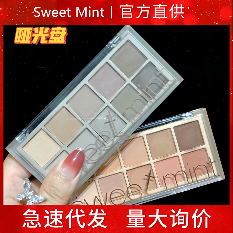 Sweet Mint10 color eye shadow niche brand authentic super glitter…