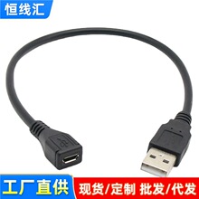 USB����MICROĸ�^A���DMICROĸ��׿�֙C��������D�Ӿ��ϻ��yԇ��