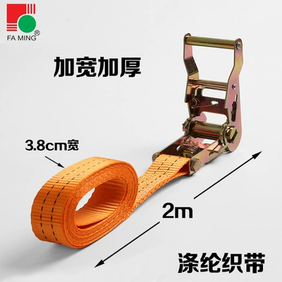 tightener binding belt holder, Trailer rope/net/strap - widening-and-thickening-2-m-without-hook