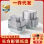 商用家用明火烧烤纸盒