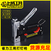 Manual Stapler Nailer Type horse u- With three Code Nailer carpentry Photo frame Sheding Pistols