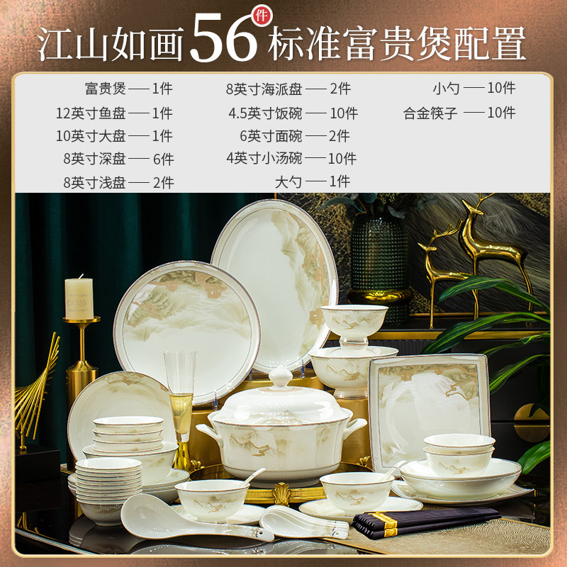 2025 新しい食器セット景徳鎮高温ボーンチャイナ家庭用レトロ食器セットセラミックボウルとプレートの組み合わせ|undefined