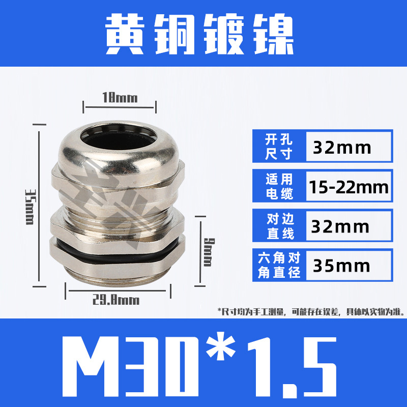 M30*1.5(15-22)
