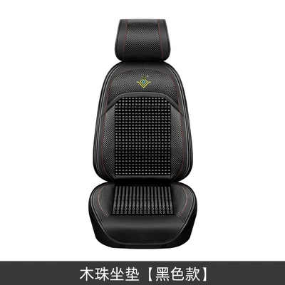 Cool pad – Massage Plus Blower - wooden-bead-cushion-black