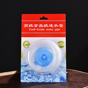 Blister packaging high transparent food grade silicone water inlet pipe water pipe pumping pipe kung fu tea set tea ceremony accessories batch