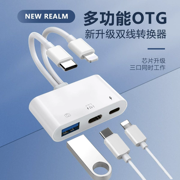 Apple + TC dual-line model [read TC multi-function + USB + Apple charging] read hard drive