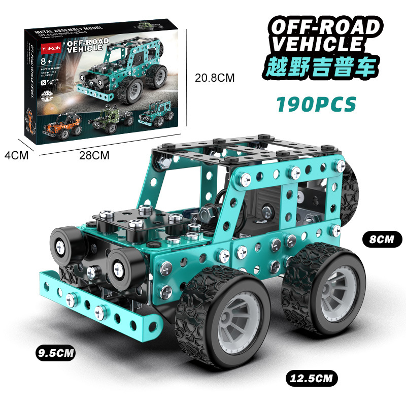 Juguete ensamblado de metal para niños creativo modelo de vehículo todoterreno empalme vehículo de ingeniería niños grandes estudiante regalo hecho a mano transfronterizo