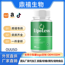 ��Ʒ����TK  Lipo Less �߼������c�����a�䄩�z��Դ�^�S�ҿ�O EM