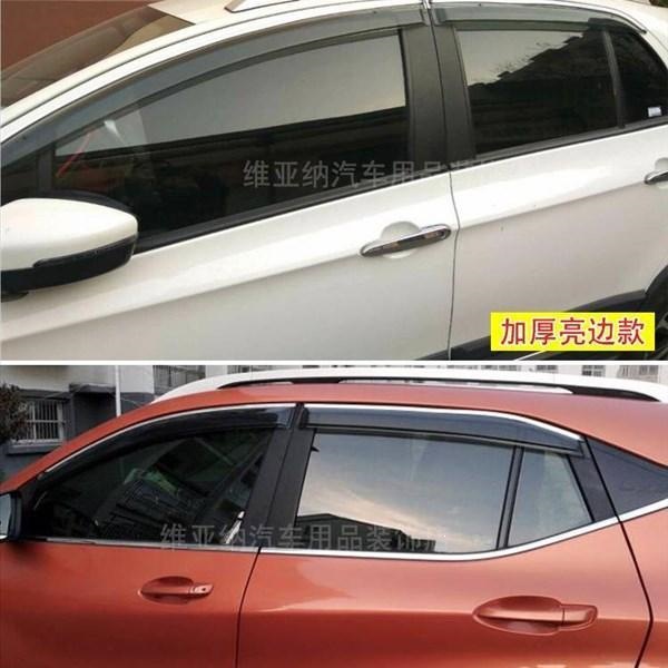 Suitable for Peugeot 206 207 301 307 308 408 5008 3008 Rain Guards for Car Windows