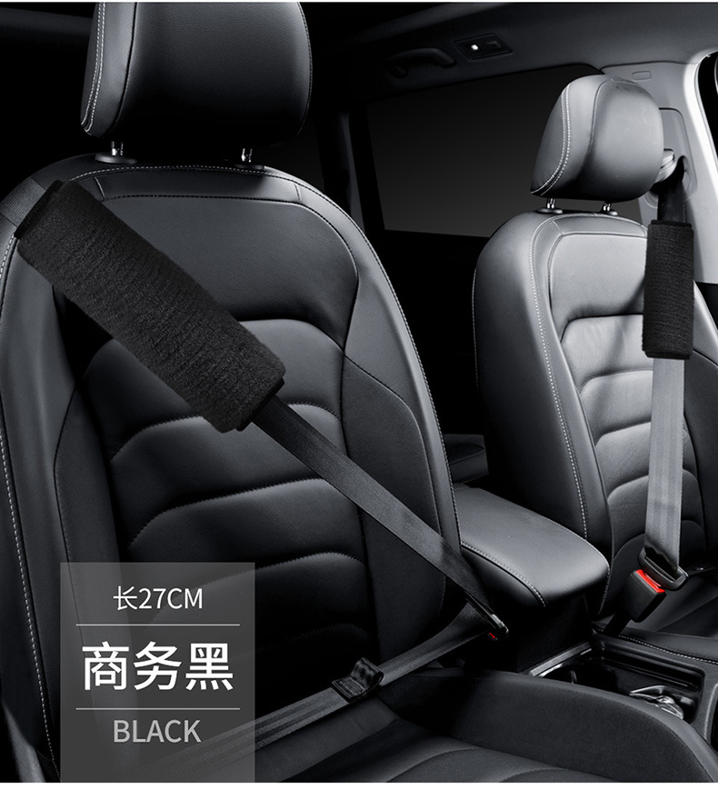 Car Truck universal breathable safety belt cover 27CM50CM shoulder pad anti-tightening anti-wear safety belt cover plush warm