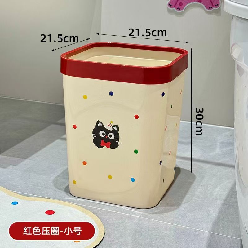 可爱垃圾桶按压纸篓厕所客厅大容量家用卫生间高颜值厨房卧室|undefined