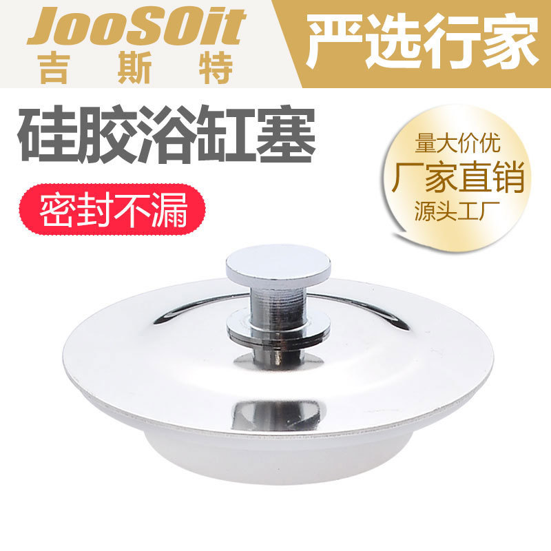 Tapón para fregadero, tapón para bañera, tapón de silicona para desagüe, tapón de acero inoxidable para desagüe, tapón para lavabo, accesorios para bañera Y