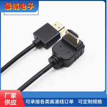 弯头HDMI高清连接线连电视显示器电脑台式主机显卡机顶盒播放器