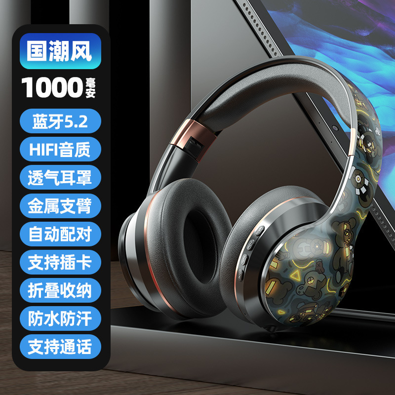 爆発的な無線bluetoothイヤホンのヘッドセット式の国潮風ネットの赤いタイプの潮流の落書きの重低音のゲームのメーカーは直接販売します。|undefined