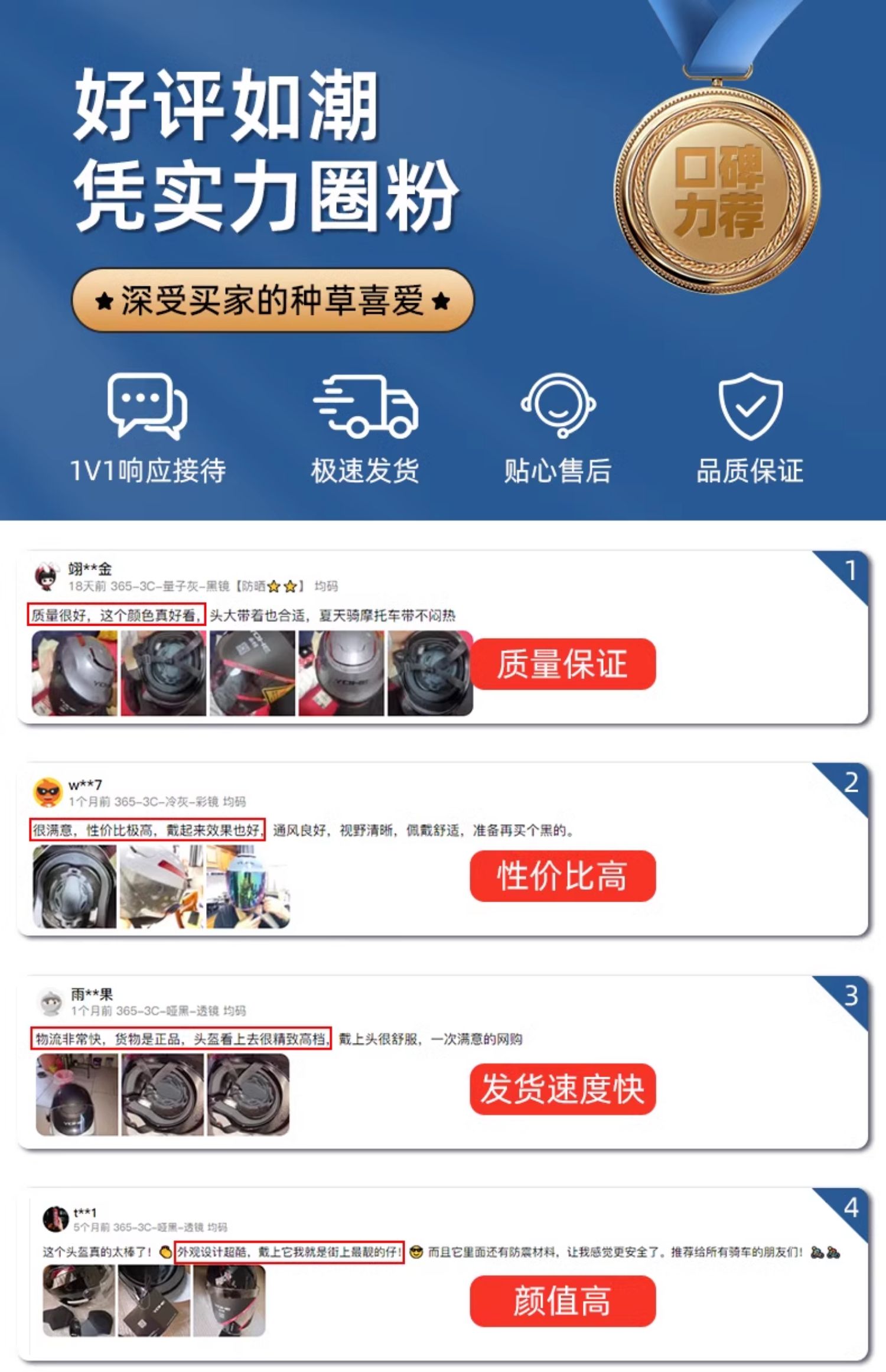 Eternal Flagship 3C Certified Helmet Summer Women's Electric Car Men's Sunscreen Motorcycle Four Seasons New Safety Half Helmet