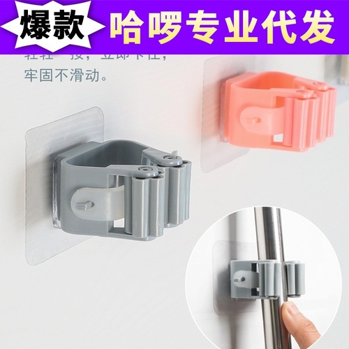 Colorful wall-mounted mop hook mop rack punch-free broom holder buckle bathroom storage mop clip