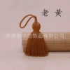 30#Lao Huang