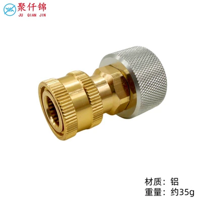 3/4 Ght Knurled to 1/4: High pressure car wash water gun - garden-quick-connect-14-aluminum-female-to-aluminum-inner-34-connector