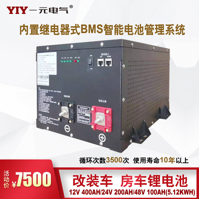 12V400AH﮵360A24V48V﮵lifepo4