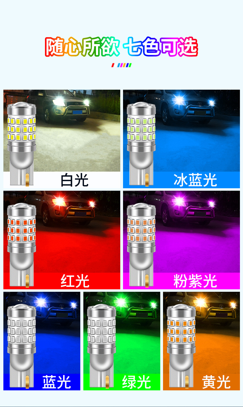 LongSheng Car LED Clearance Light T10 2016 42smd