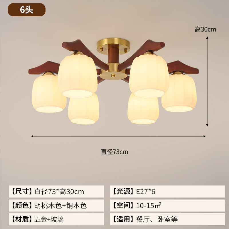 Nueva sensación de candelabro de estilo chino sala de estar madera sólida lámpara de comedor medieval lámpara de nuez dormitorio de melocotón retro estilo antiguo latón alto
