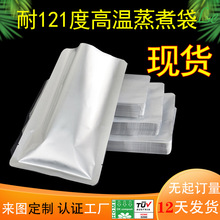 �F؛��121&deg;C�ȸߜ������X���� �ᜫ��ʳ��մ� ���u���X���r����