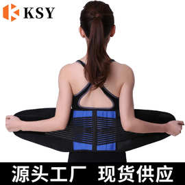 健身运动护腰瑜伽护腰带氯丁橡胶暴汗彩色护腰带健美加大码护腰带