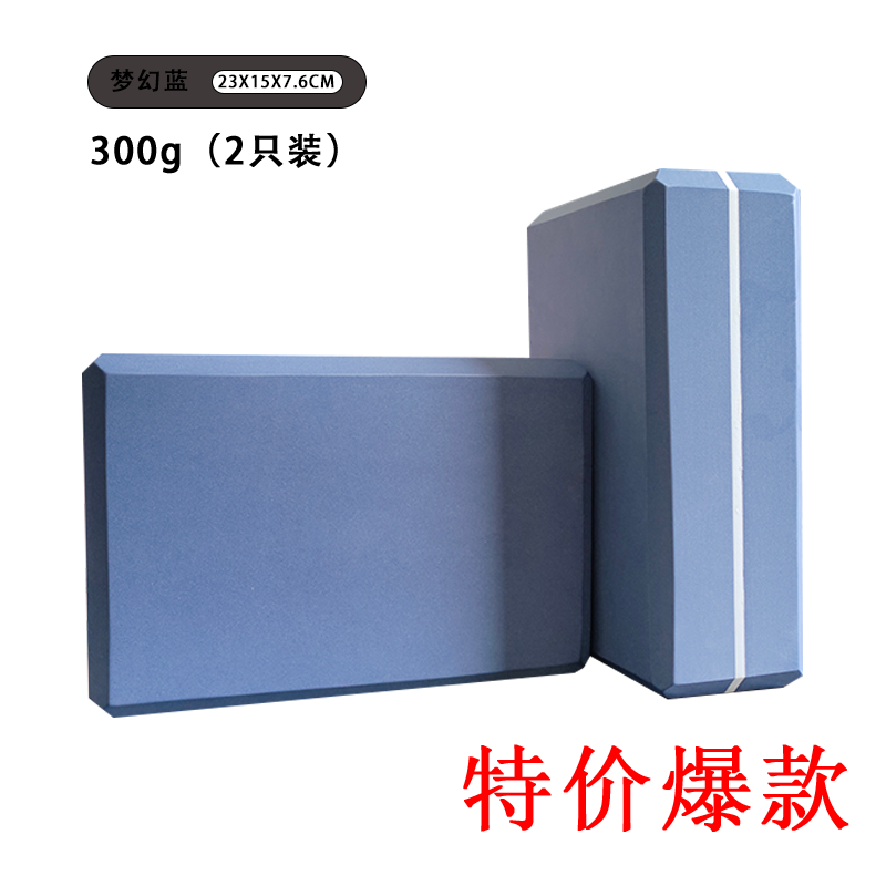 판타지블루 300g (2개입)