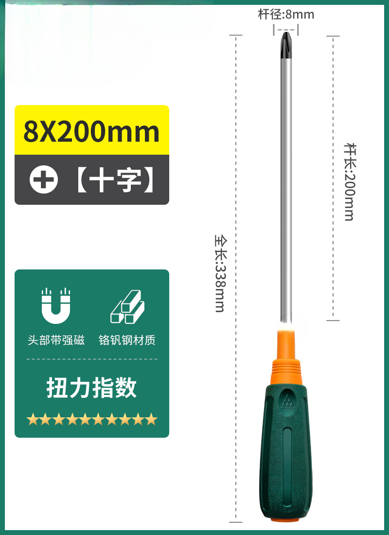 Verde forest destornillador cruzada una línea industrial de tornillo magnético fuerte conjunto de herramientas de lote de tornillo super duro pequeño destornillador flor de ciruela