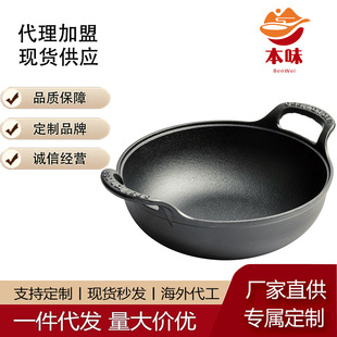 Чугун слиток горшок двойной Ушная рагу stockpot домой маленький котелок с выпуклым днищем фритюрница без покрытие палка электромагнитная печь