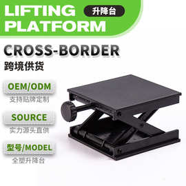 12线贴地贴墙仪升全塑降台激光水平仪移动式升降台配件专用高精度