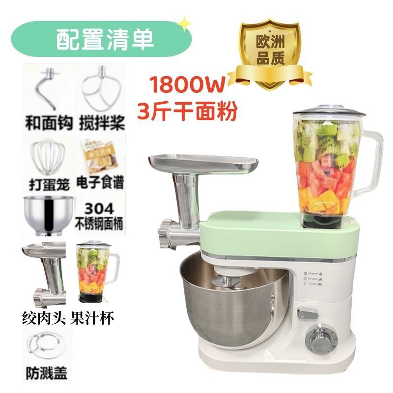 Máquina de cocinero doméstica pequeña empresa y máquina de harina doméstica de gran capacidad de alta potencia máquina de masa automática de masa de yogur sopa image 10